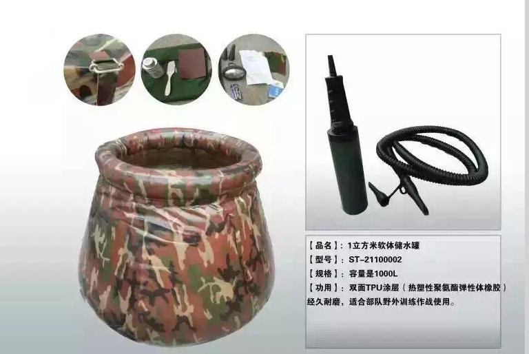 應用案例