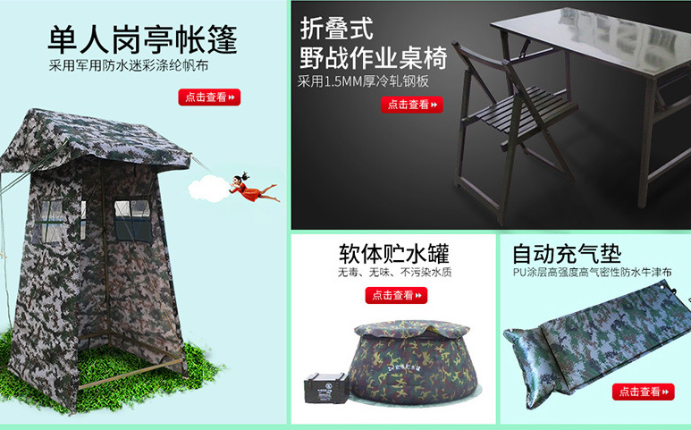 訓練器材案例