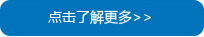 北京國興順達科技有限公司